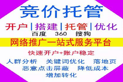 百度优化推广案例分享：关键词策略的巧妙运用