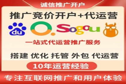 深度解读：百度信息流广告开户的多个成功实例